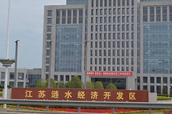 淮安91短视频在线观看施工——漣水經濟開發區大廈