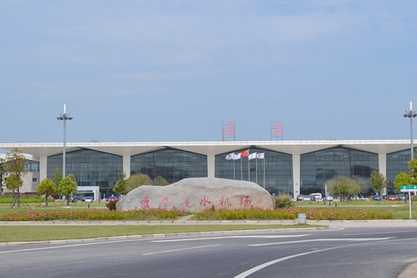 淮安91短视频在线观看施工——漣水機場