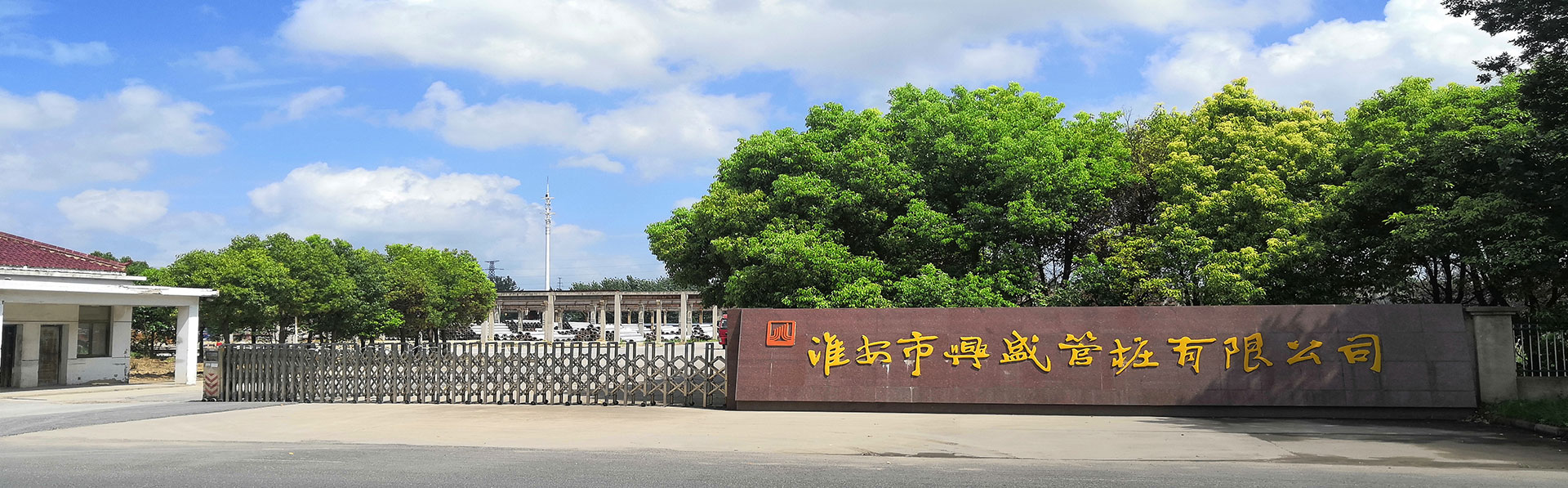 淮安91短视频在线观看