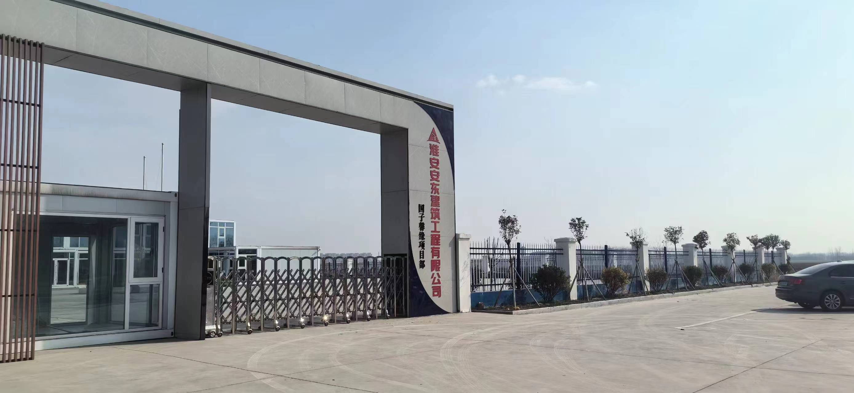 國子馨園91短视频在线观看施工項目