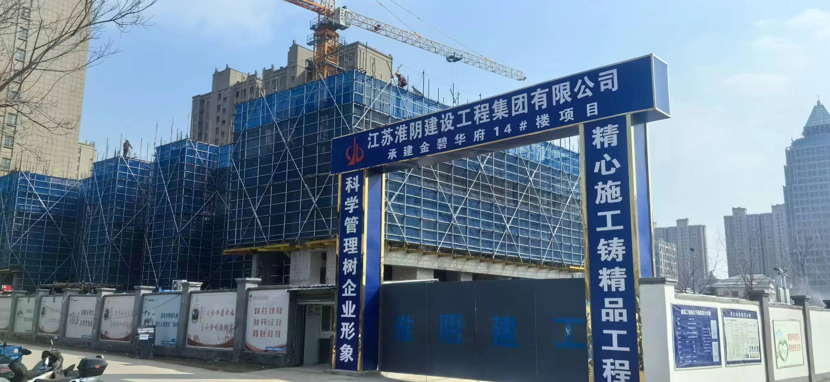 91短视频在线观看施工項目